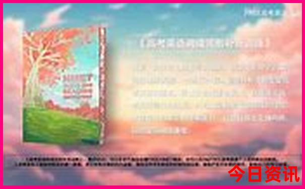 虎门幼儿园排名前十名