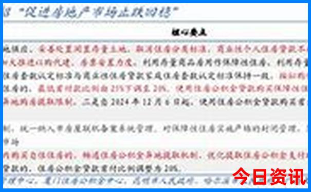 夏天去哪儿玩儿凉快