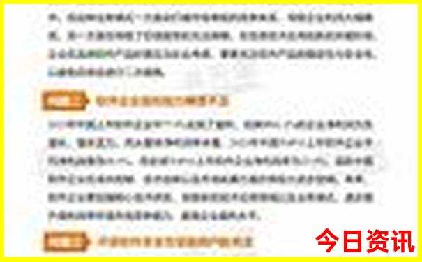 美女最多的是哪个城市