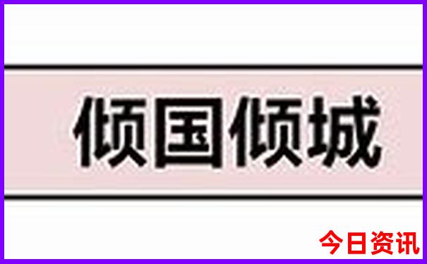 四川有哪些地方好玩的
