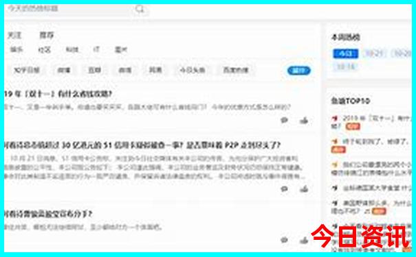 暑假旅游凉快点的地方有哪些