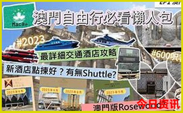 八月去哪旅游凉快