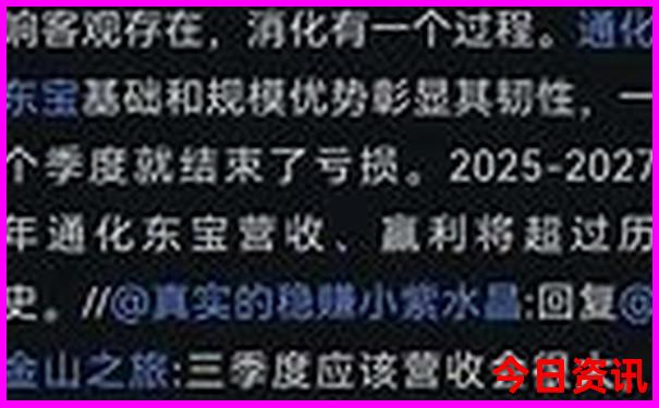 北京旅游地图景点路线图