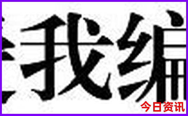 贵阳二甲以上医院有哪些